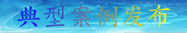 典型.gif